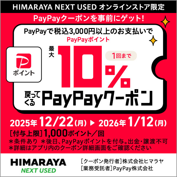 ヨネックス(YONEX),YONEX, 【ラケット特典対象外】 エアロータス60