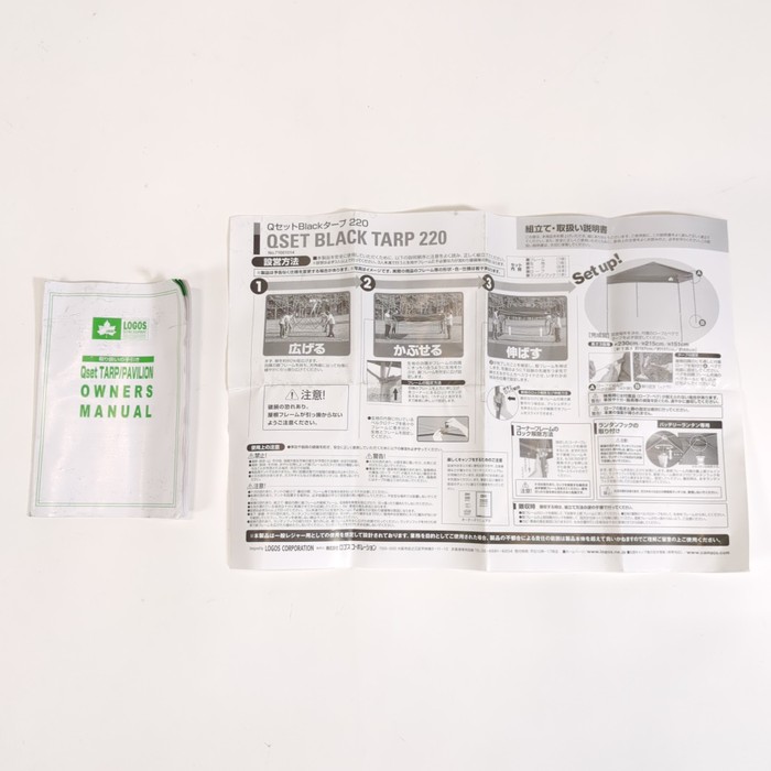 ロゴス(LOGOS),LOGOS, Q SET BLACK TARP 220/QセットBlack タープ 220