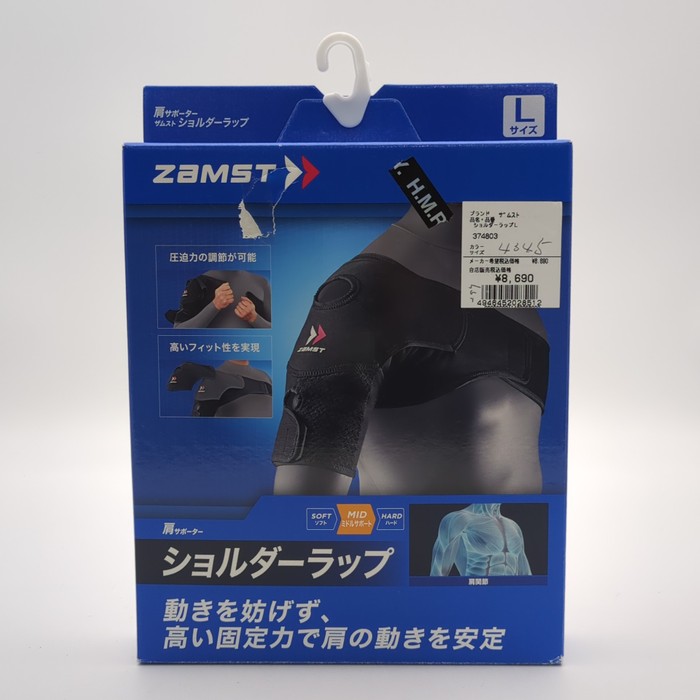 ZAMST (ザムスト) 肩用サポーター ショルダーラップ Lサイズ ザムスト