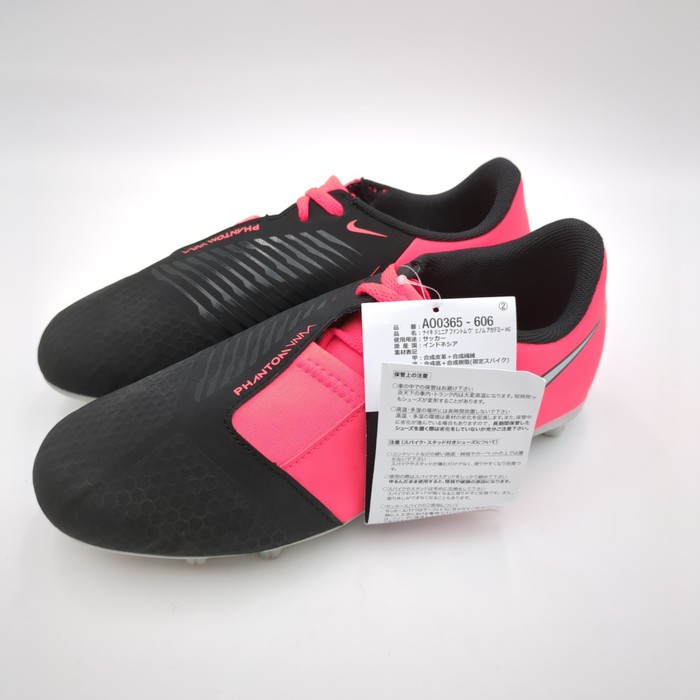 ナイキ(NIKE),NIKE, ジュニア ファントム ヴェノム アカデミー HG