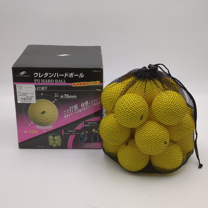 フィールドフォース(FIELDFORCE),FIELDFORCE, ウレタンハードボール