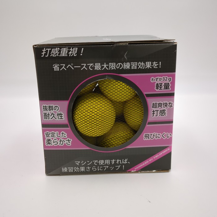 フィールドフォース(FIELDFORCE),FIELDFORCE, ウレタンハードボール