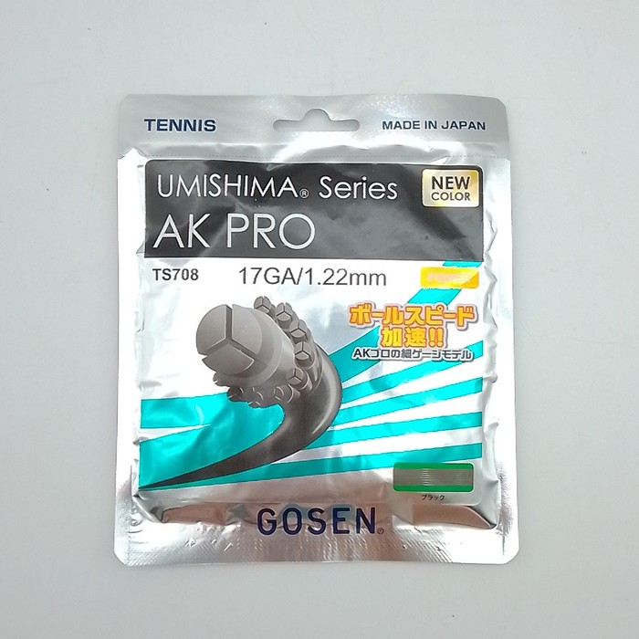 TENX XCALIBRE テンエックス エクスカリバー ケース付き G2 テン