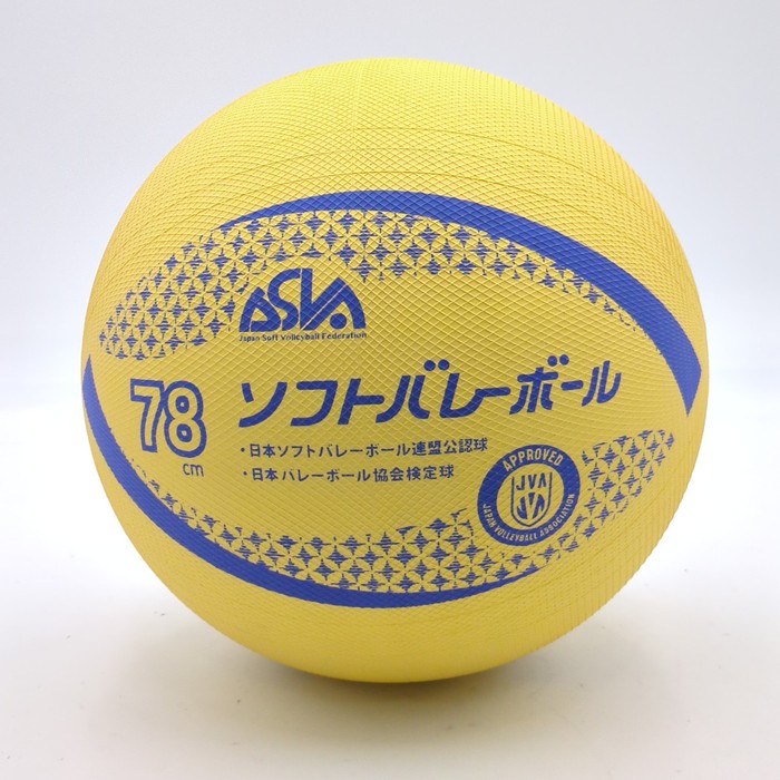 ミカサ(MIKASA),MIKASA, ソフトバレーボール,MSN78-Y | HIMARAYA NEXT