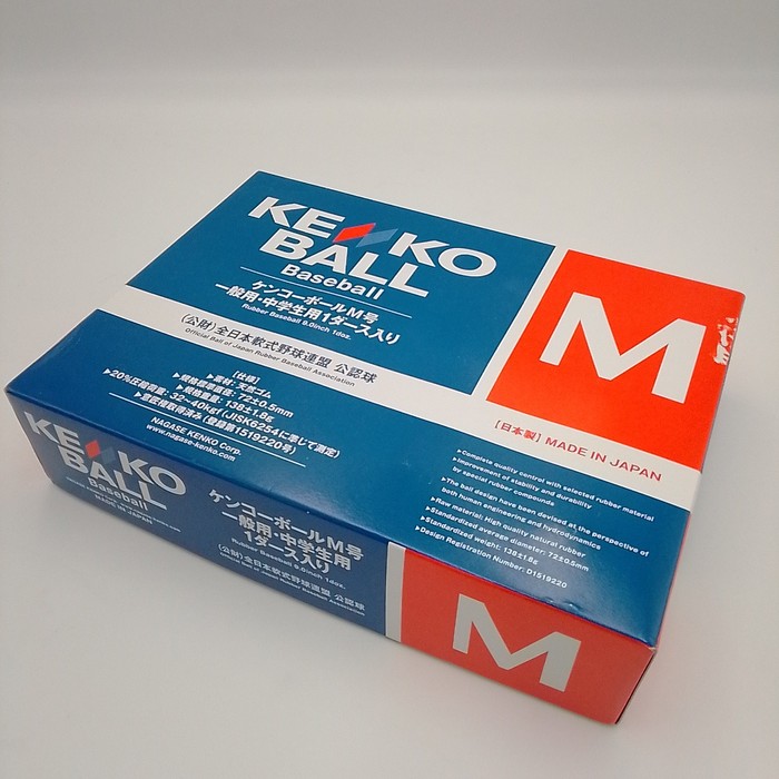 ディマリニ(DeMARINI),DeMARINI, 中学硬式用 ディマリニ ヴードゥ MP19