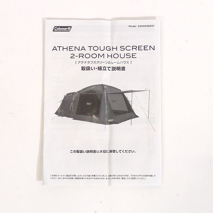 コールマン(Coleman),Coleman, ATHENA TOUGH SCREEN 2ROOM HOUSE